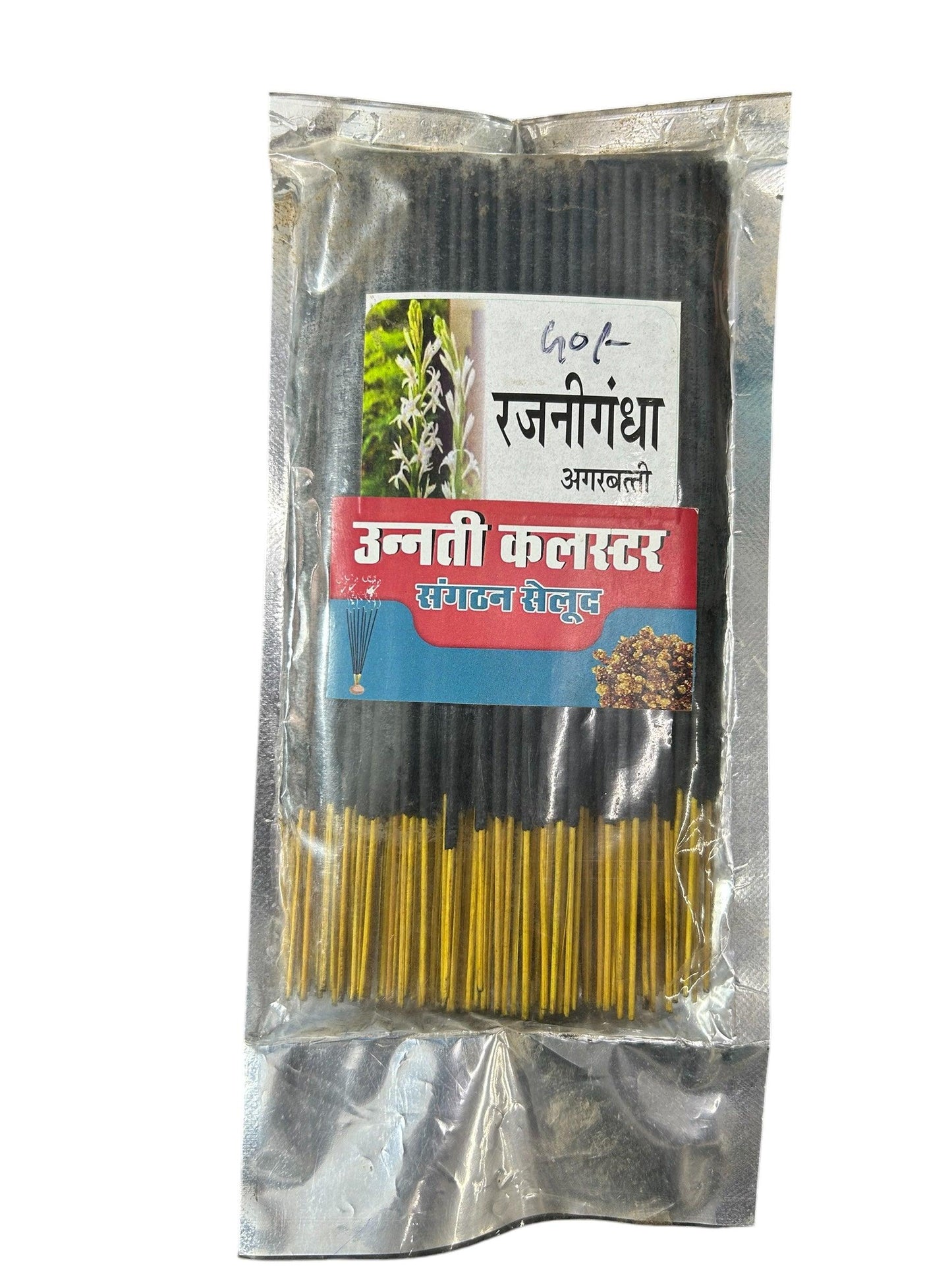 Rajanigandha Incense Stick - SHG Bazaar
