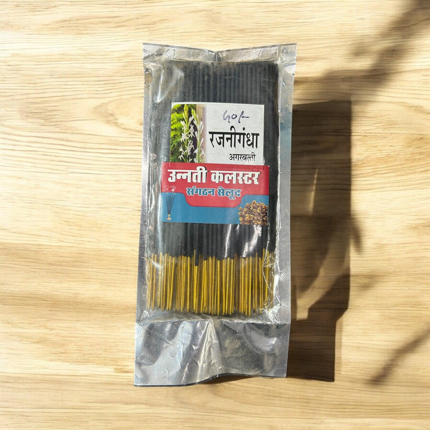 Rajanigandha Incense Stick - SHG Bazaar