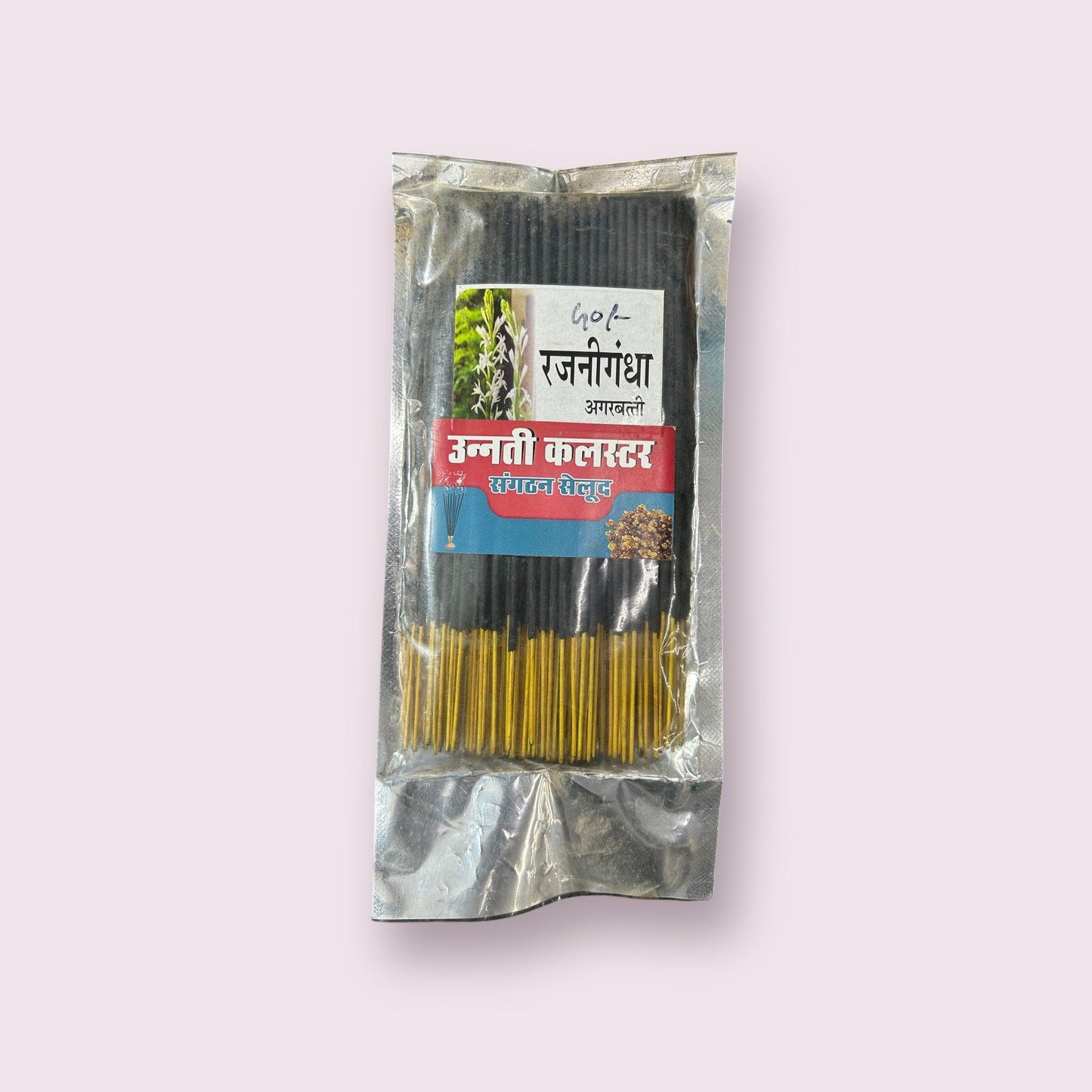 Rajanigandha Incense Stick - SHG Bazaar