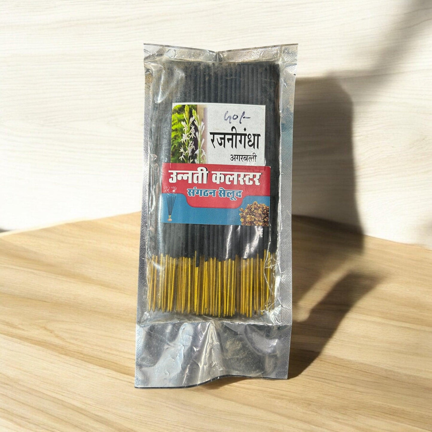 Rajanigandha Incense Stick - SHG Bazaar