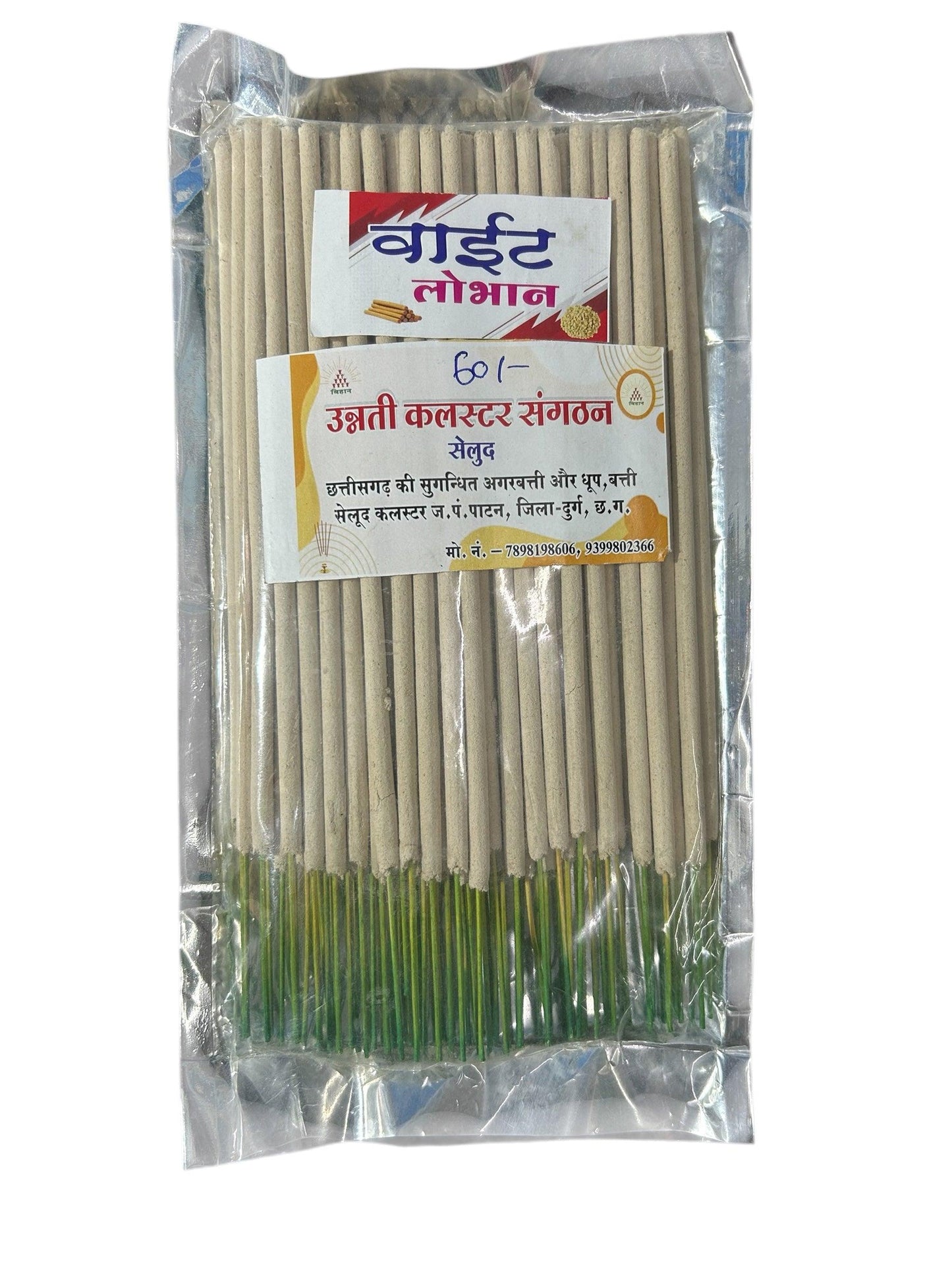 White Lobhan Iscence Stick - SHG Bazaar