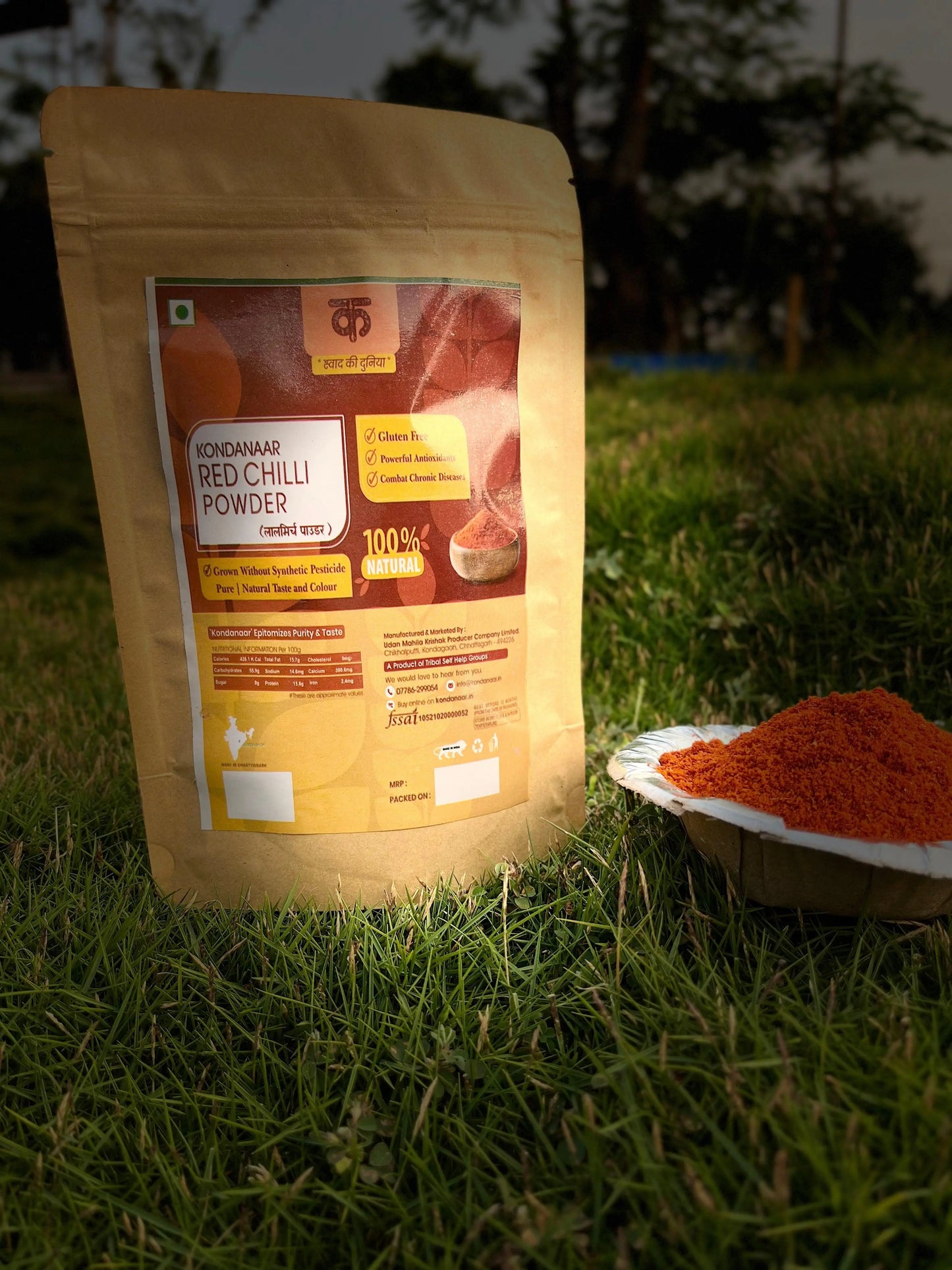 Kondanaar Red chilli - SHG Bazaar